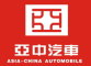 Chongqing Asia-China Automobile Sales Co., Ltd.