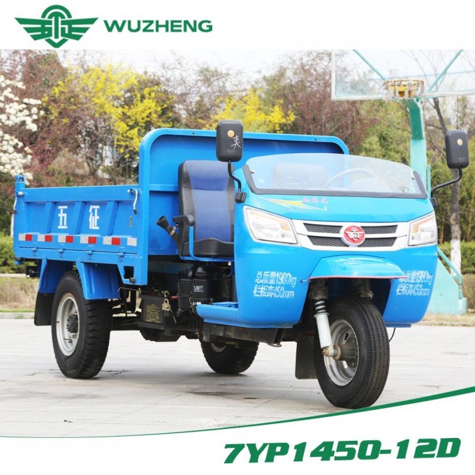 Dump Waw Chinese Diesel Three Wheel Truck for Sale (WD3B3525103) Image1