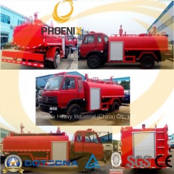 3000L Dry Powder Fire Fighting Truck with Dongfeng Chassis
