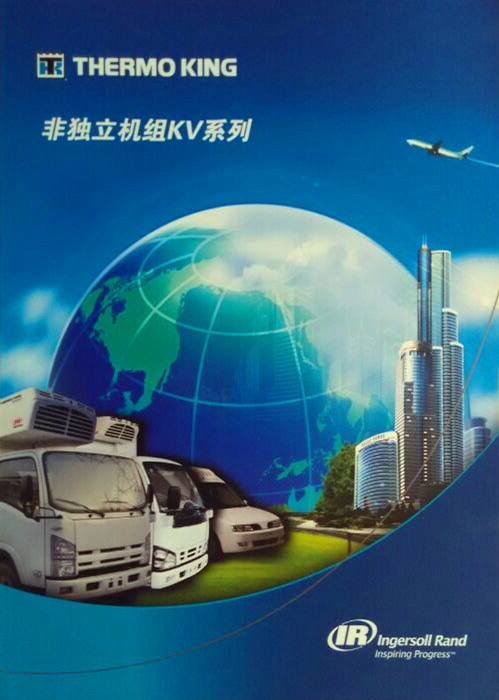 Thermo King Kv500 Refrigerated Truck Image1