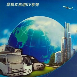 Thermo King Kv500 Refrigerated Truck