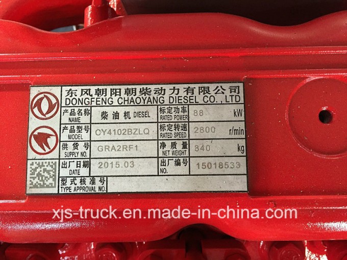 JAC Truck Chaochai Cy4102bzlq Engine (Gra2RF1) Image1