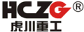 SHANGHAI HUCHUAN HEAVY INDUSTRY CO., LTD.
