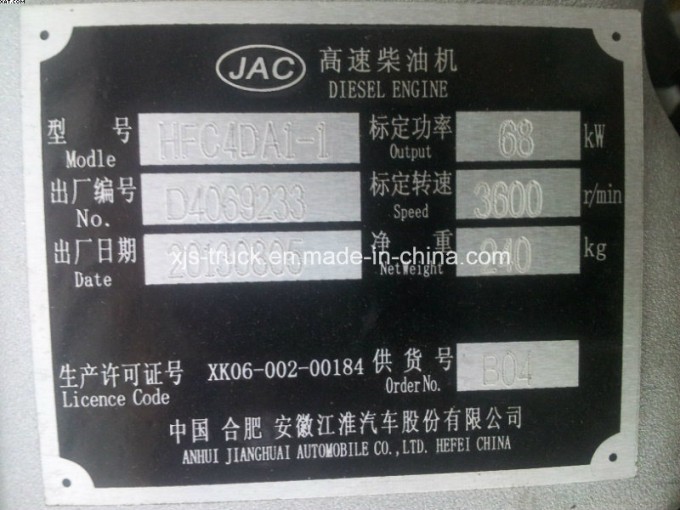 JAC Truck Engine Hfc4da1-1 B04 Image1