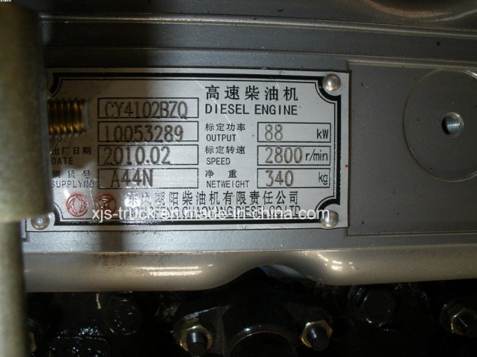 Dongfeng (DFAC DFCV) Truck Cy4102bzq Engine Image1