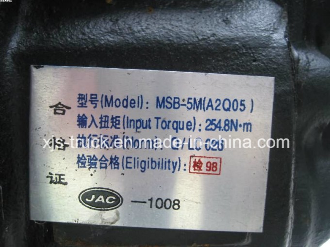 Dongfeng (DFAC DFCV) Truck Msb-5m Transmission Image1