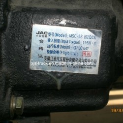 Foton Auman Truck Msc-5s Transmission