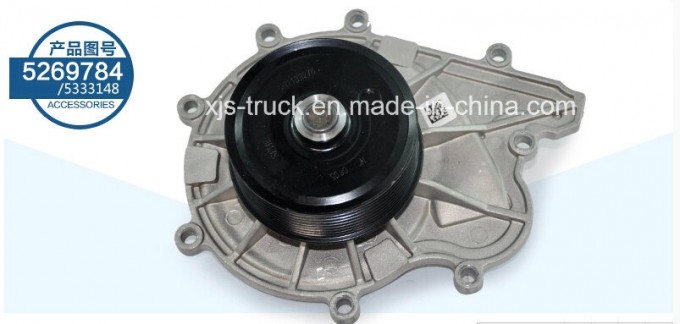 Foton Aumark Truck Cummins Ifs2.8/Ifs3.8 Engine Water Pump (5269784/5333148) Image1