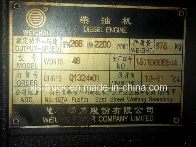 JAC Truck Engine Weichai (Wd615.46 Dh615 Q1324*01) Image1
