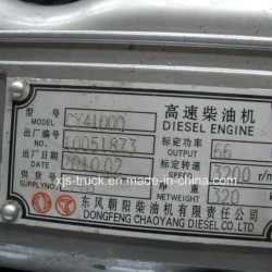 Dongfeng (DFAC DFCV) Cy4100q Engine