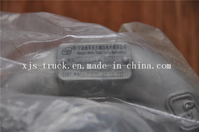Ningbo Weifu Tianli Turbocharger Image1