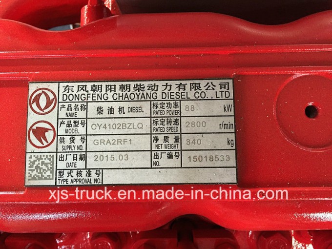 Dongfeng (DFAC DFCV) Chaochai Cy4102bzlq Engine (GRA2RF1) Image1