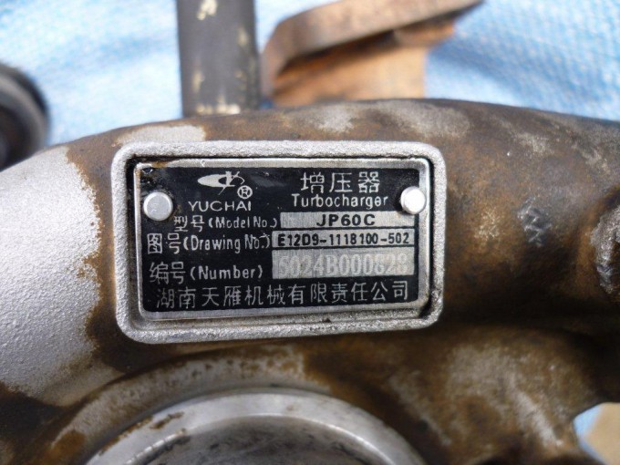 Hunan Tyen Machinery Turbochargers Image1