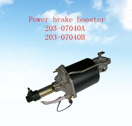 OEM No.: 203-0704A 203-07040b Auto Power Brake Booster Image1
