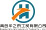 Qingdao Win-Win Industry & Trading Co., Ltd.