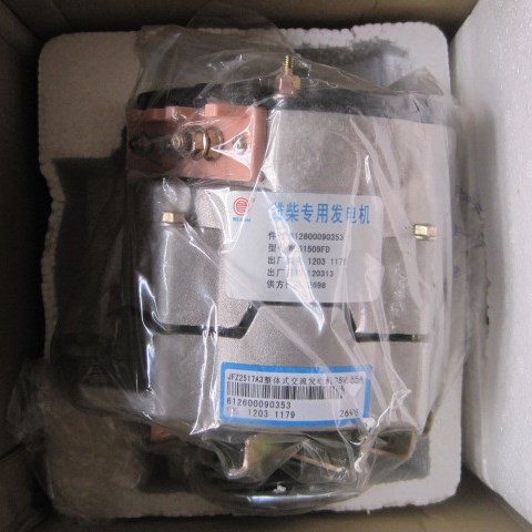 Weichai Truck Spare Parts DHD12q0003 28V 55A Integral Alternator 612600090353 Image1