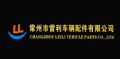 Changzhou Leili Vehicle Parts Co., Ltd.