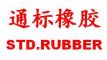 Shijiazhuang Standards Rubber Products Trading Co., Ltd.