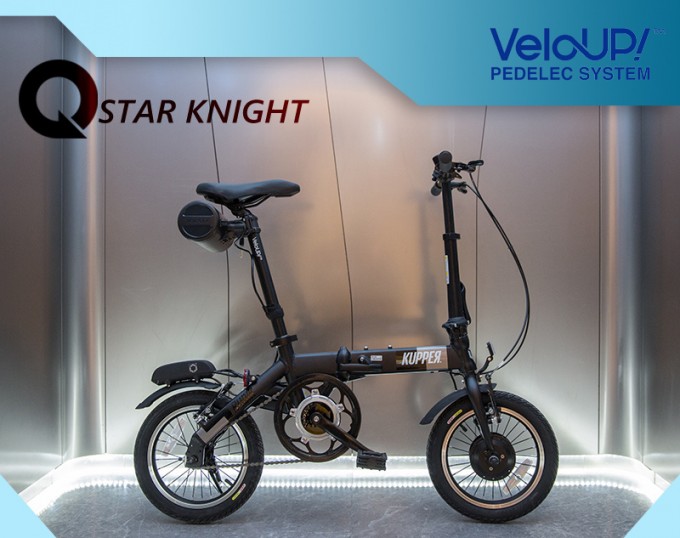 Foldable Ebike From Kupper Rubik 24V 180W Smart Drive System Image1