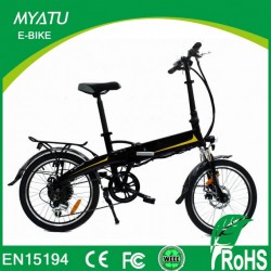20" Alloy Frame Bike Mini Folding E-Bike