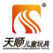 Hebei Tianshun Children Toys Co., Ltd.