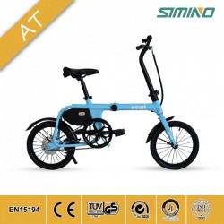 Super Light 14kg Foldable Electric Bicycle