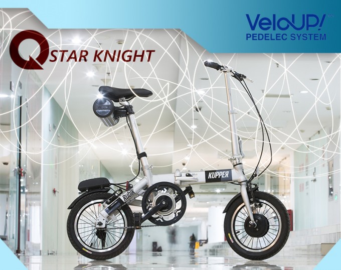 14-Inch 3 Second Folding Electric Bike with Brushless Motor Image1