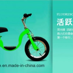 Balance Bike Childre