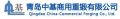 Qingdao China-Commercial Forging Co., Ltd.