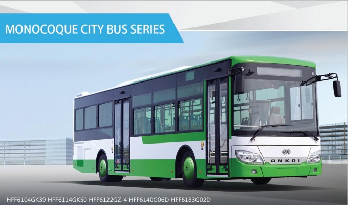 Ankai City Bus (HFF6122GZ-4C) Image1
