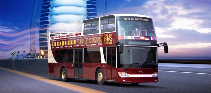 Ankai Luxury Double Deck Bus Image1
