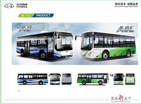 Electric City Bus 8.3m Sc6833bev Image1