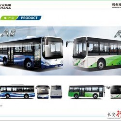 Electric City Bus 8.3m Sc6833bev