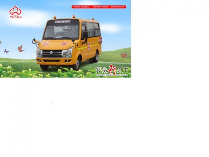 School Bus- New Model Image1