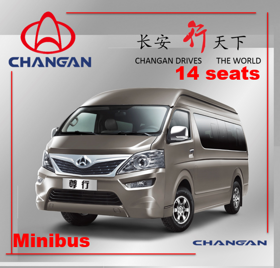 Changan Electric Mini Bus Electric Bus Image1