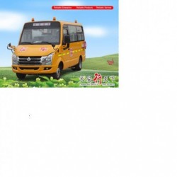 School Bus- New Model