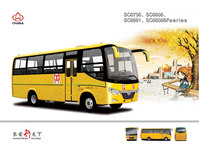 23-39 School Bus Image1