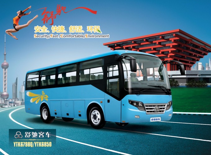 8.5m 39 Seats Luxury Long Route Tourist Coach Bus Image1