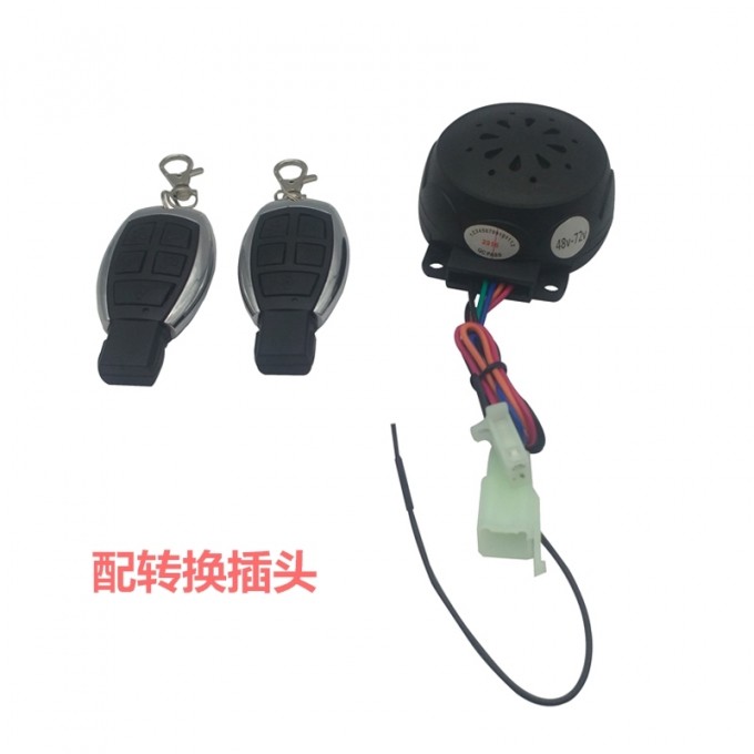2016 48V-72V Waterproof Alarm of Electric Motorcycle Parts for Sale Image1