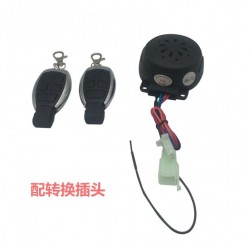 2016 48V-72V Waterproof Alarm of Electric Motorcycle Parts for Sale