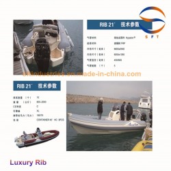 21′ Luxury Fiberglass FRP Yacht Rib Boat China