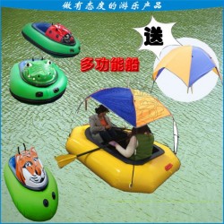 Inflatable Water Electric Bumper Boat
