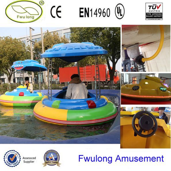 Fwulong Inflatable Battery Bumper Boat for Adult Image1
