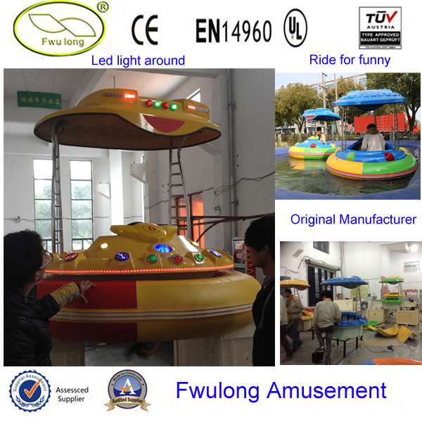 Amusement Park Water Bumper Boat for Adult Image1