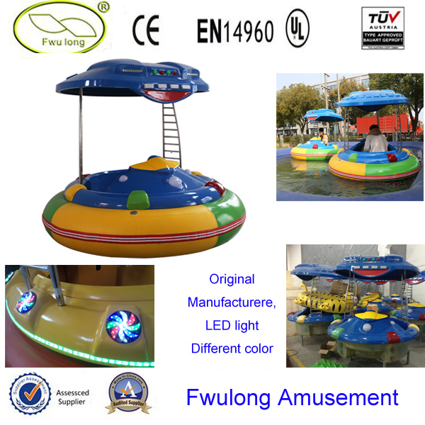 Fwulong Amusement Park Boat Ride for Sale Image1