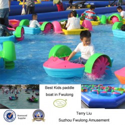 Fwulong Paddle Boats