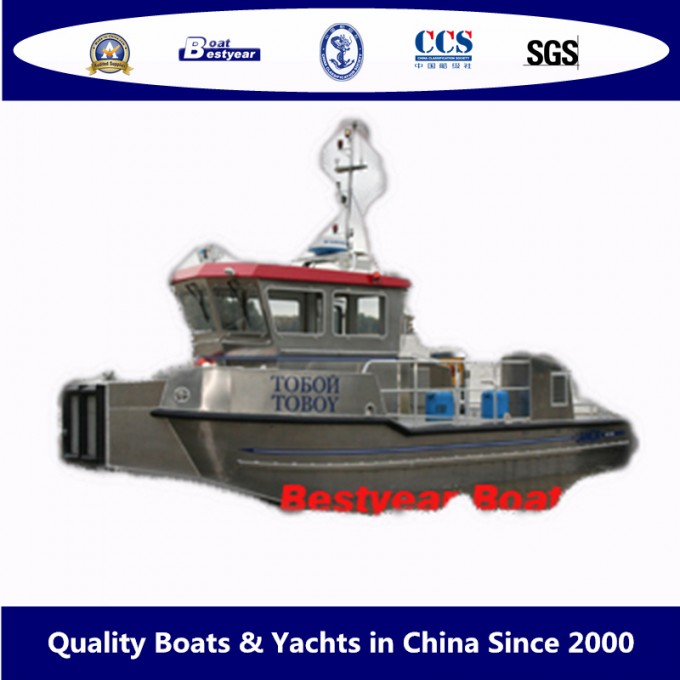 Aluminum Cargo Boat of 10-18m Image1