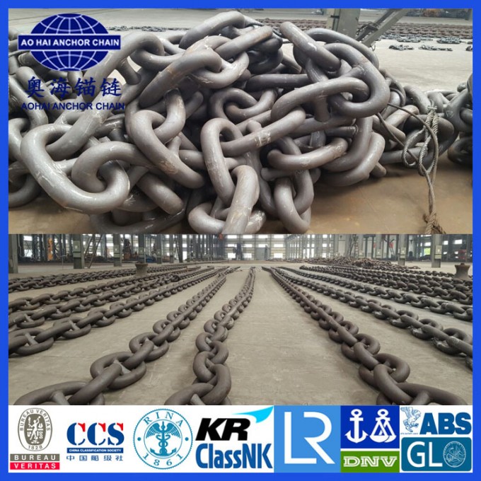 Marine U2 U3 Anchor Chain Cable Image1
