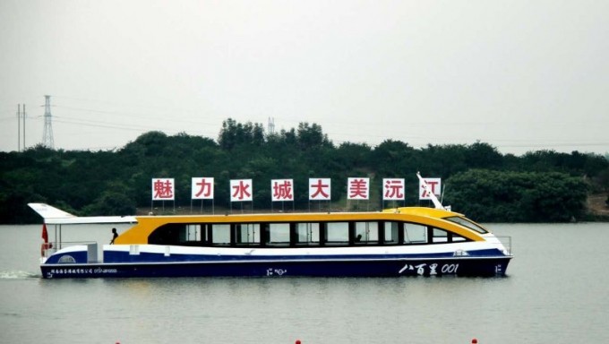 Hq2380 Fiberglasssolar Electric Boat 60-99 Seats Image1