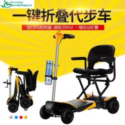 Kids One-Key Fold up Trike Scooters Customized for Whole Sale